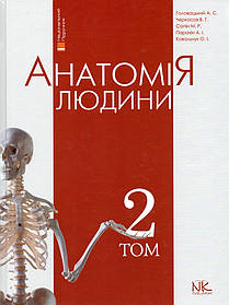 Медико-біологічні дисципліни