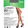 Колготки жіночі ORO ACTIVITY 20 DEN fumo 4, фото 3