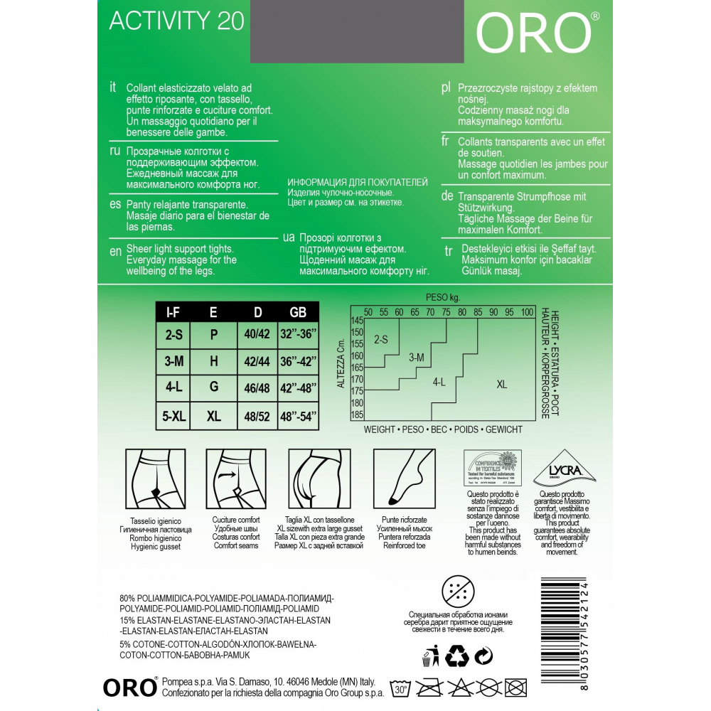 Колготки жіночі ORO ACTIVITY 20 DEN fumo 4