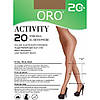 Колготки жіночі ORO ACTIVITY 20 DEN visone 3, фото 3