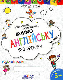 Іноземні мови