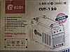 Потужний плазморіз Edon Expert CUT-120 : 12.2 кВт, товщина різу 50 мм, фото 9