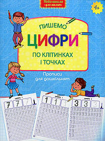 Математика