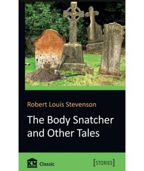 Стівенсен Р.Л. The Body Snatcher and Other Tales