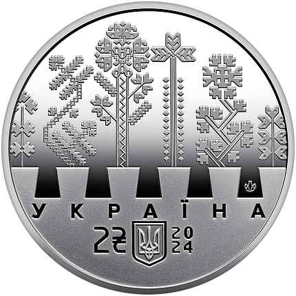Монета НБУ "Світло добра і любові (Олена Пчілка 1849 – 1930)", фото 3