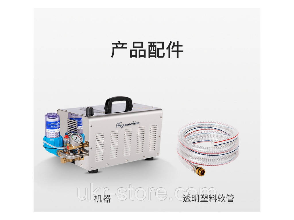 Система для туману високого тиску PC-2804 ( витрата води 7 л/хв. макс.тиск-6 МПа), фото 1