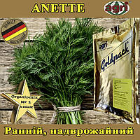 Кріп кущовий, жаростійкий Анет / Anette, ТМ Agri Saaten (Німеччина), 500 грам