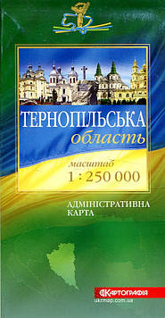 Лози Ю. І. Тернопільська обл. П/а карта 1:250 000