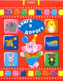 Кумедні картинки. Песик