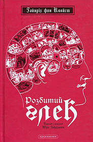 Драматургія