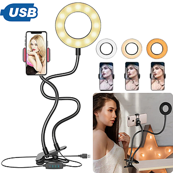 Гнучкий штатив тримач для телефону з LED підсвічуванням міні кільцева лампа на прищіпці для прямих трансляцій