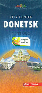 Донецьк. Центр міста. 1:11 000.Футбольн. уболів (лат.)
