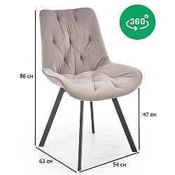 Велюрові поворотні стільці на кухню K-519 бежеві з чорними металевими ніжками