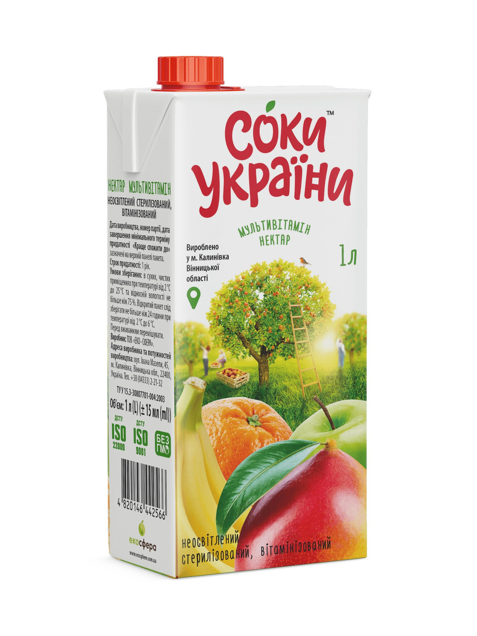 Нектар Мультивітамінний із бананом, манго, яблуком, апельсином Соки України 1 літр, фото 1