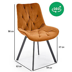 Поворотні стільці до обіднього столу K-519 помаранчевий велюр із чорними металевими ніжками