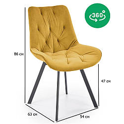 Стільці з поворотним механізмом K-519 гірчичного кольору з велюровою оббивкою на чорних ніжках у зал