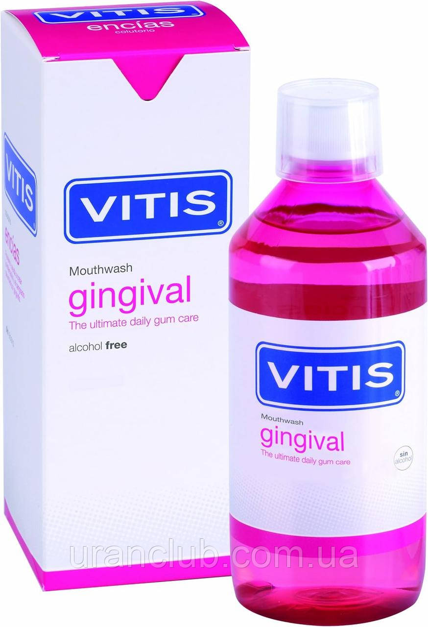 Ополіскувач ротової порожнини витіс джинживал vitis gingival полоскати рот гігієна порожнини рота