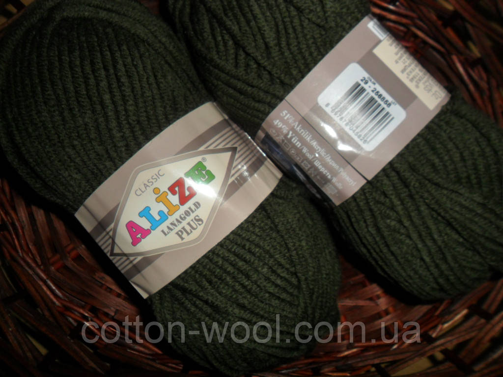 Купить Alize Lanagold Plus (Ализе Ланаголд плюс) 29, цена 380 ₴ — Prom ...