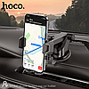 Тримач телефона в автомобіль на скло панель Hoco автотримач для телефона смартфона на присоску, фото 4
