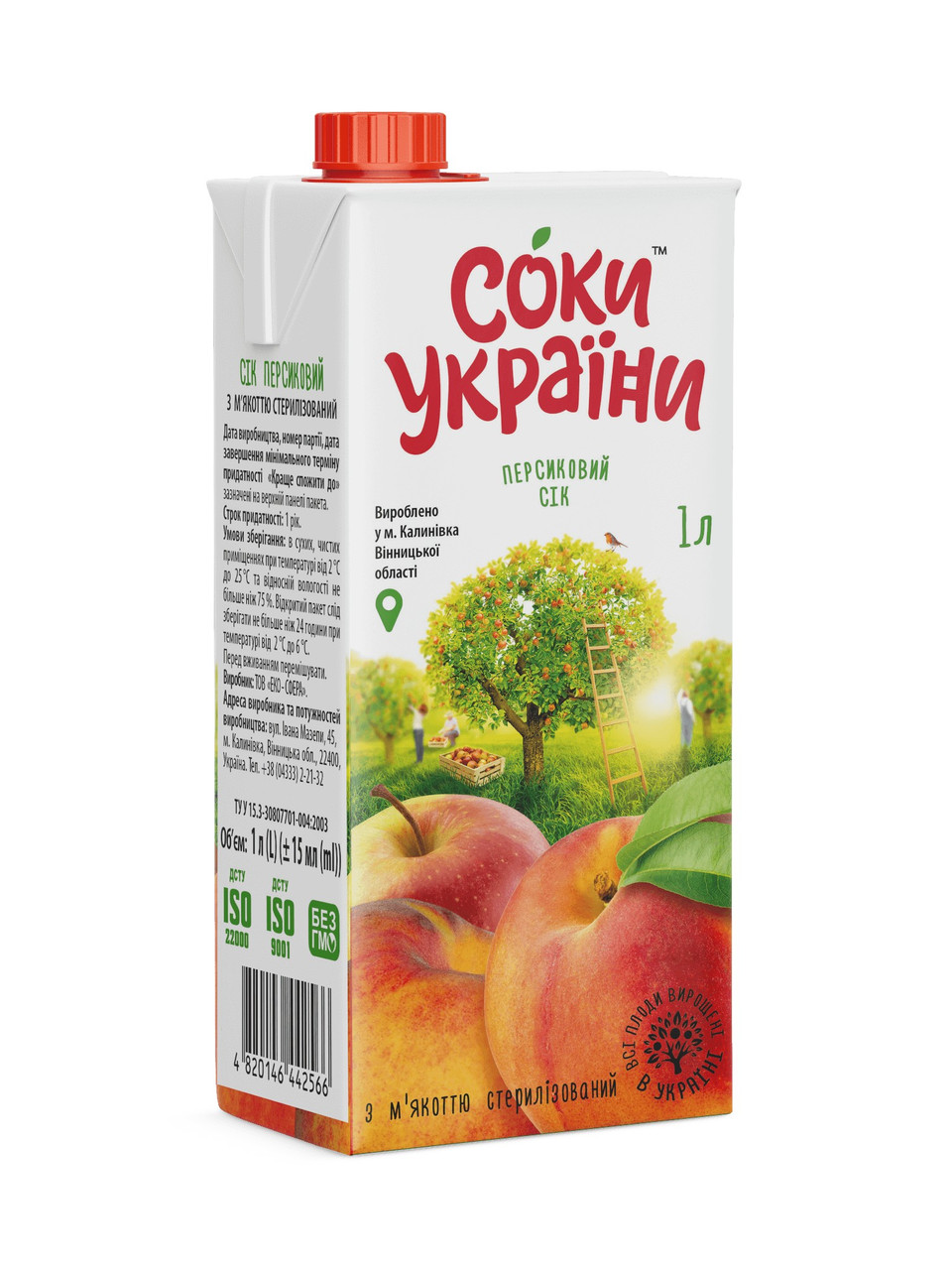 Сік Персиковий із м'якоттю Соки України 1 літр, фото 1