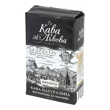 Кава зі Львова Преміум 225 г мелена