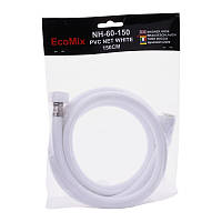 Шланг душовий силіконовий білий EcoMix H-60-150 White