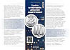 Монета НБУ "Країна супергероїв. Дякуємо енергетикам" в сувенірній упаковці приватного випуску, фото 6