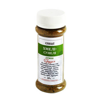 Суміш спецій Хмелі-сунелі (Грузія) 40 г