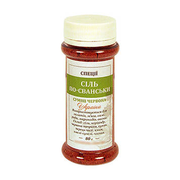 Суміш спецій Сіль по-сванськи червона (Україна) 80 г