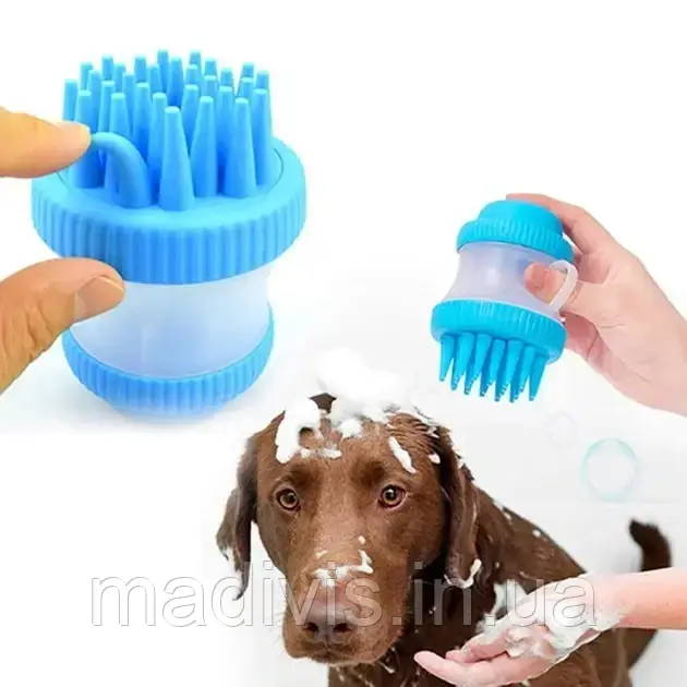 Щітка масажна для тварин Cleaning Device The Gentle Dog Washer пластик, фото 1
