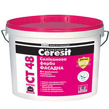 Ceresit CT 48 (Церезіт СТ 48) Силіконова фарба 10л