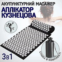 Акупунктурний килимок масажний аплікатор Кузнєцова з валиком подушкою ортопедичний набір масажер для спини