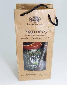 Комплект "Матейро" (Бомбілія+калебас + 250 г мате)