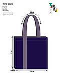 Фіолетова торба лаваста зі вставками з подовженою ручкою щільна без друку Розмір: 35cм х 35см х 8см, фото 2