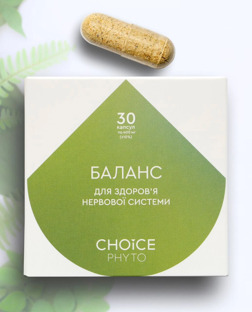 Баланс антистресовий комплекс Чойс Choice 30 капсул Фітопрепарат