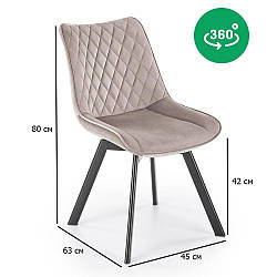 Поворотні стільці для кухні K-520 бежевий оксамит із чорними металевими ніжками