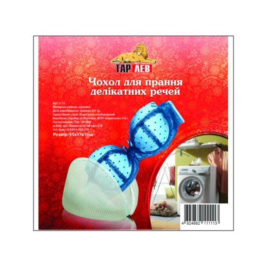 Чохол для прання делікатних речей 15*17*10 на блискавці (1113-RO), Арт.54155