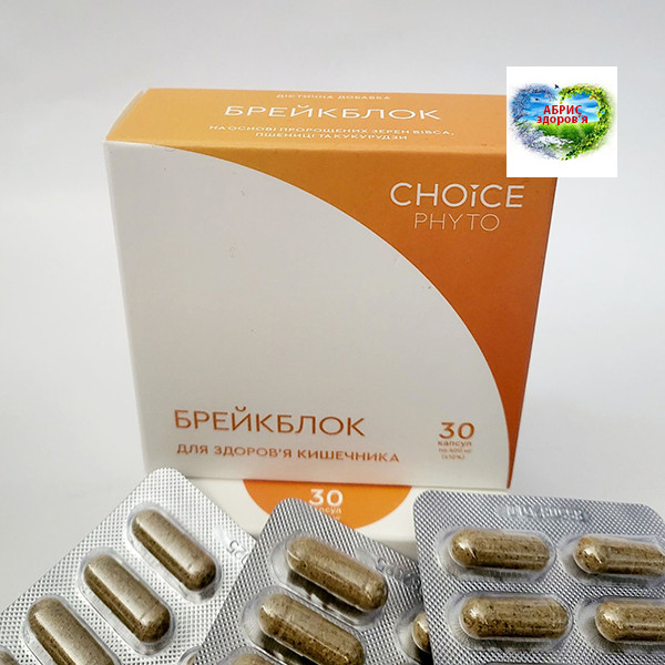 Choice Чойс БрейкБлок для кишечника кишківника травневої системи Choice Фитопрепарат