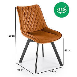 Поворотні стільці оксамитові K-520 помаранчеві із чорними металевими ніжками до кімнати