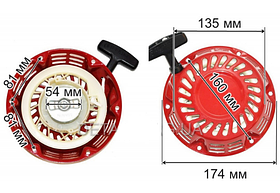 Стартер для генератора Zipper ZI-STE2800IV