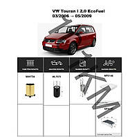 Комплект фільтрів VW Touran I 2.0 EcoFuel (2006-2009) WIX