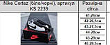 Кросівки чоловічі білі з чорним 41 43 44 45 Nike Cortez Black Gray, фото 5