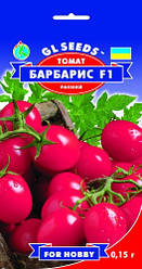 Насіння Томат Барбарис F1 (0,1г) ТМ GL SEEDS For Hobby