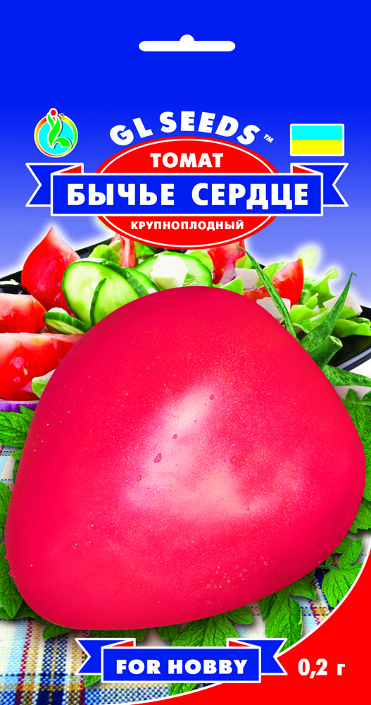 Насіння Томат Бичаче Серце (0,2г) ТМ GL SEEDS For Hobby