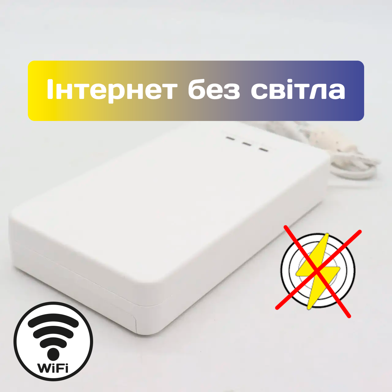 УПС для роутера mini UPS BBU15-DT, 12В Резервное питание для роутера ...