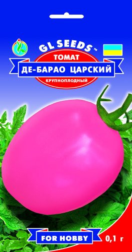 Насіння Томат Де-барао Царський (0,1 г) ТМ GL SEEDS For Hobby