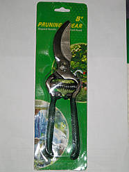 Секатор садовий Pruning Shear 200 мм