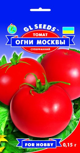 Насіння Томат Вогні Москви (0,15г) ТМ GL SEEDS For Hobby, фото 1