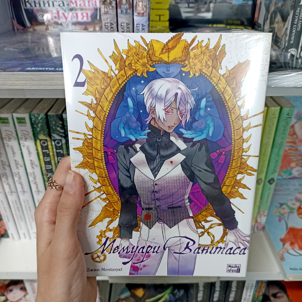 Манга Мемуары Ванитаса 2 том / The Case Study of Vanitas: продажа, цена ...