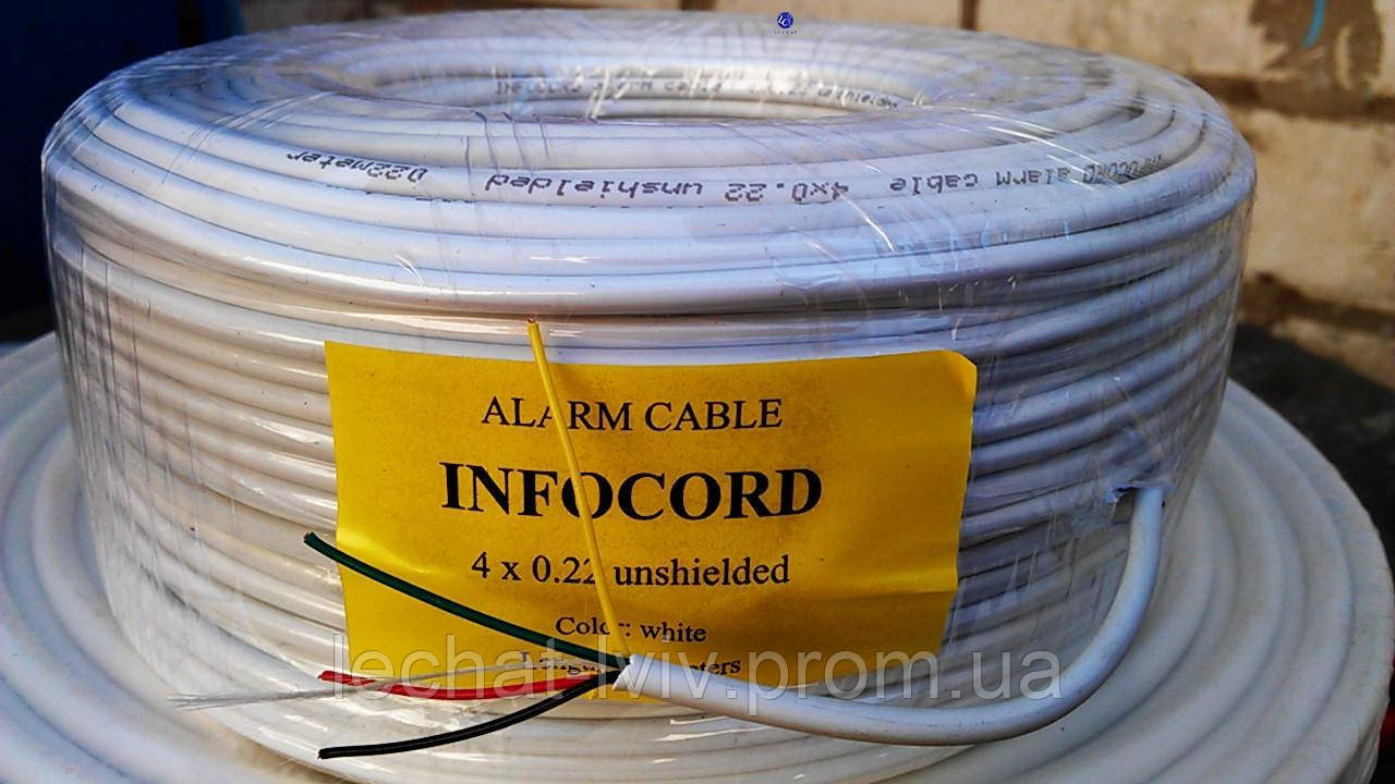 Кабель сигнальный Alarm 4х0,22 без экрана (медный),100м (ID#2265236941 ...